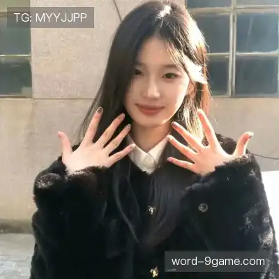 崔振姝